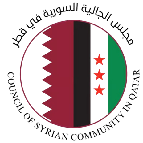 Council of the Syrian Community in Qatar